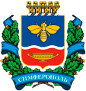 Aдминистрация города Симферополя Республики Крым